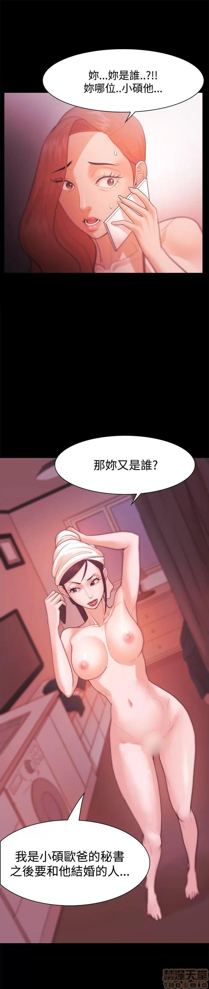 loser loser 21-40 第224页