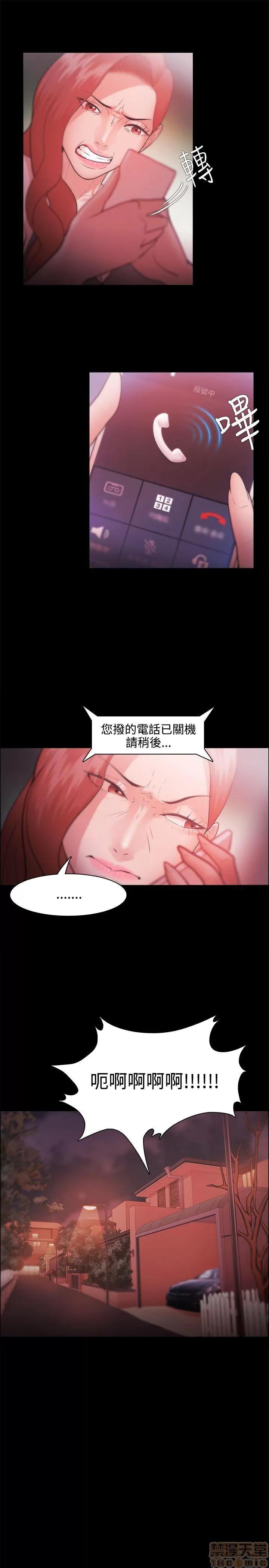 loser loser 21-40 第230页