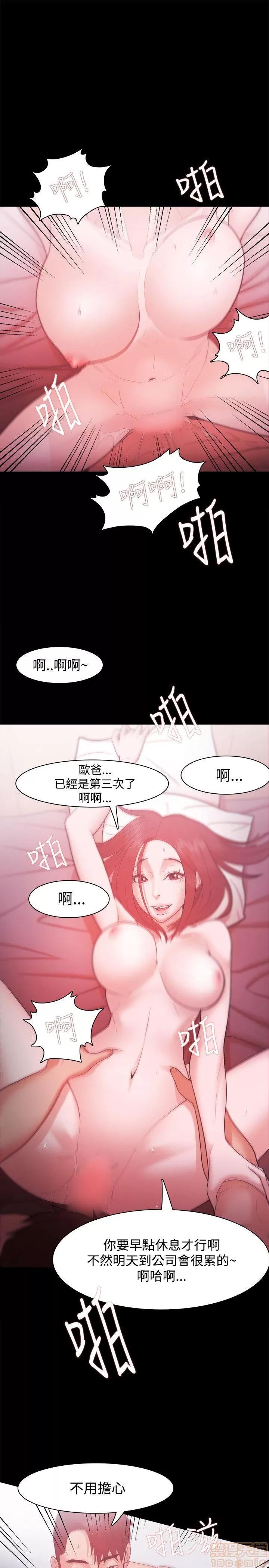 loser loser 21-40 第231页