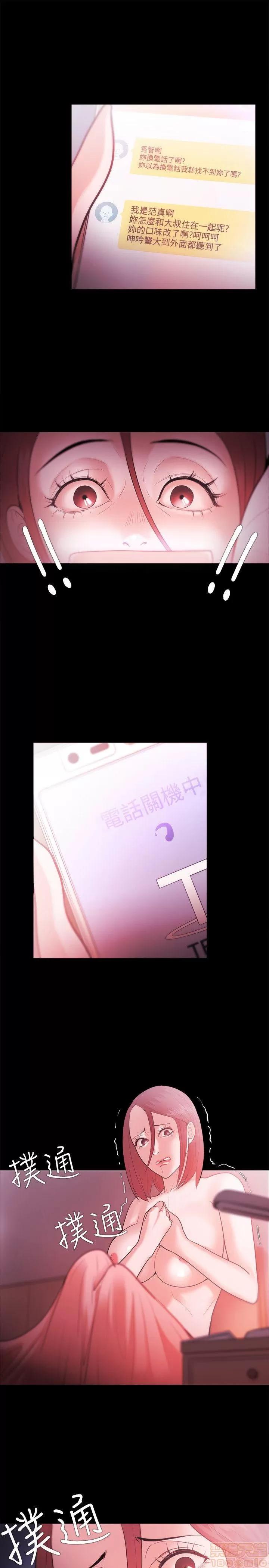 loser loser 21-40 第237页