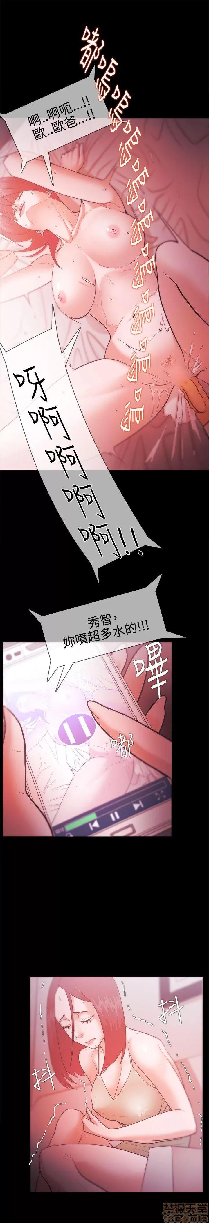 loser loser 21-40 第249页