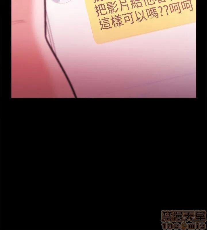 loser loser 21-40 第252页