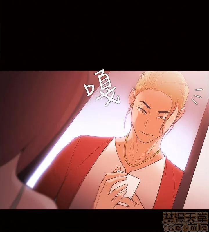 loser loser 21-40 第257页