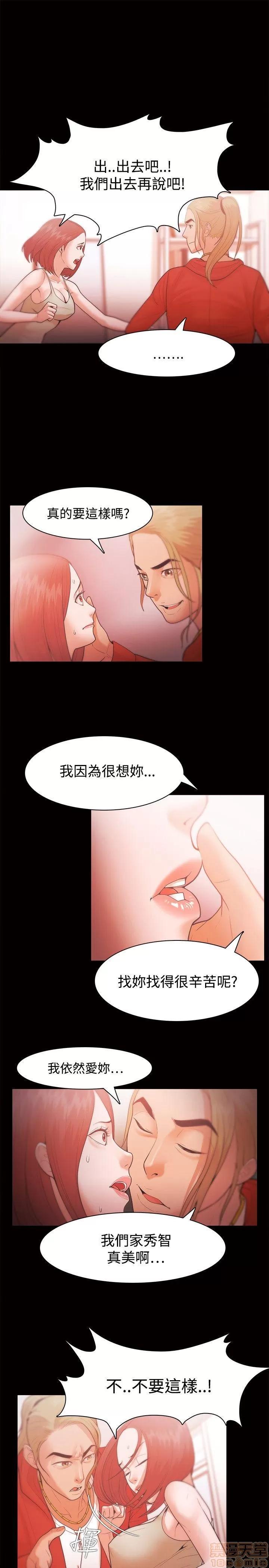 loser loser 21-40 第260页