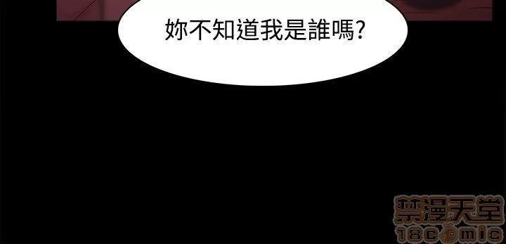 loser loser 21-40 第263页