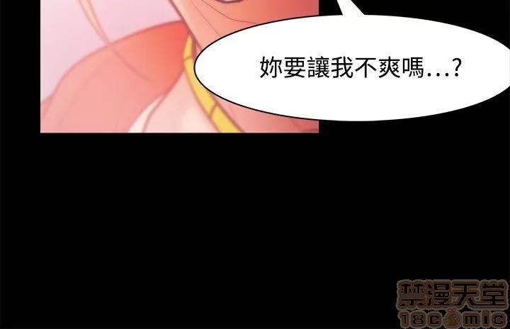 loser loser 21-40 第265页