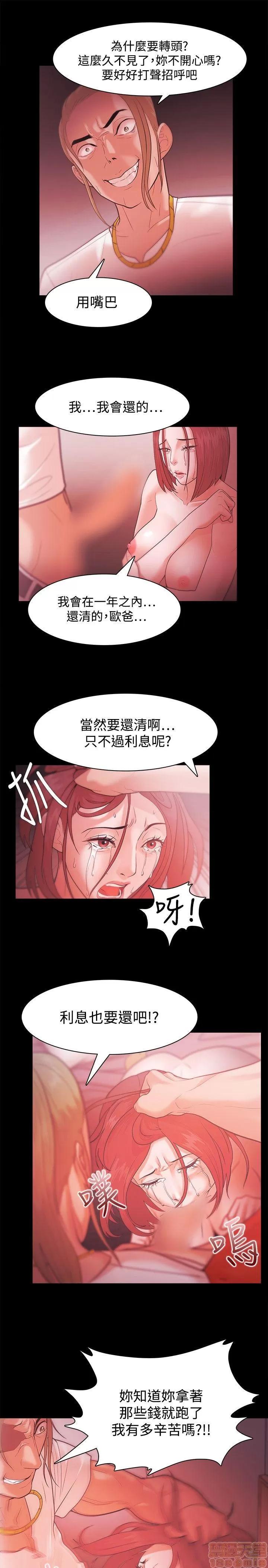 loser loser 21-40 第268页