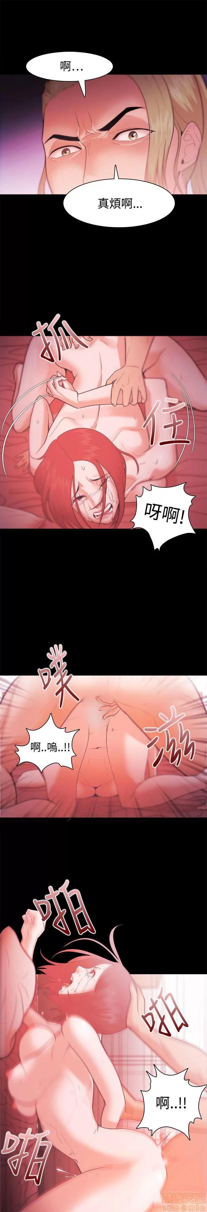 loser loser 21-40 第272页