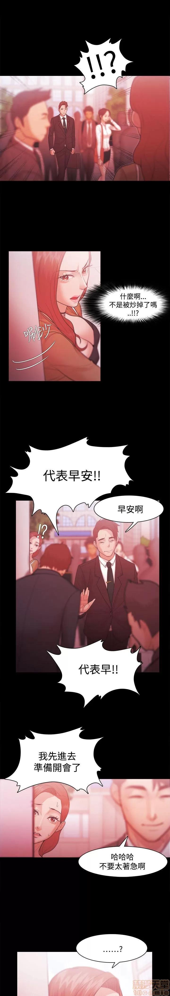 loser loser 21-40 第281页