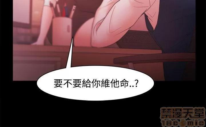 loser loser 21-40 第294页