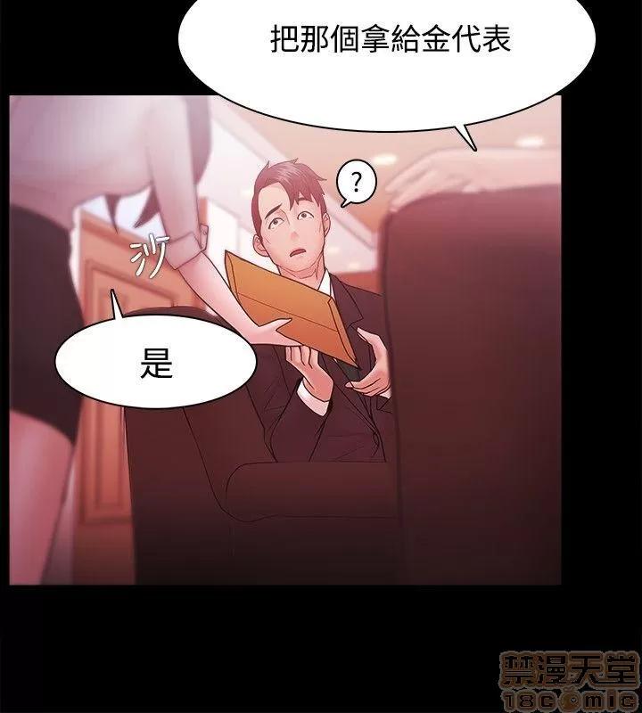 loser loser 21-40 第312页