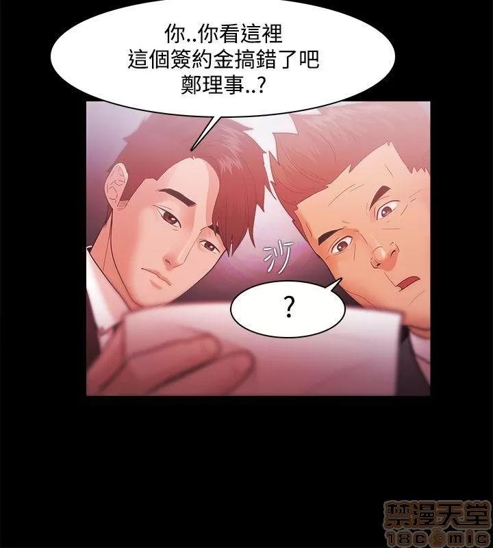 loser loser 21-40 第314页