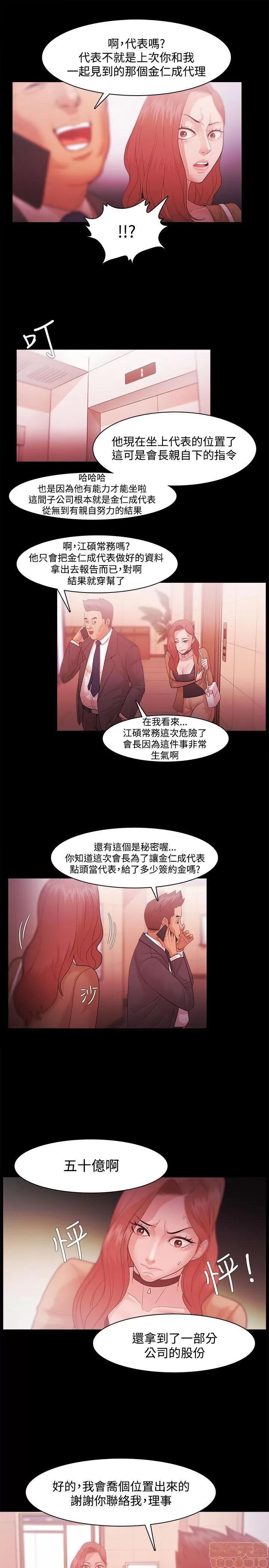 loser loser 21-40 第319页