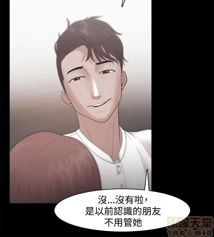 loser loser 21-40 第330页