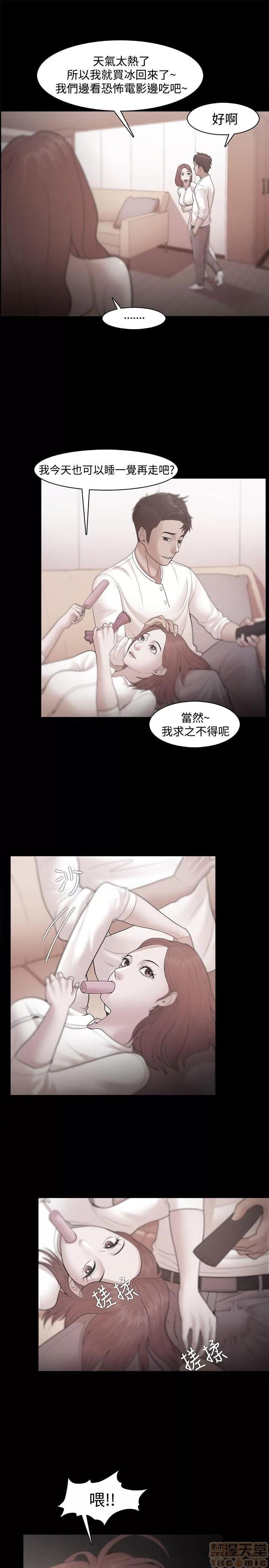 loser loser 21-40 第331页