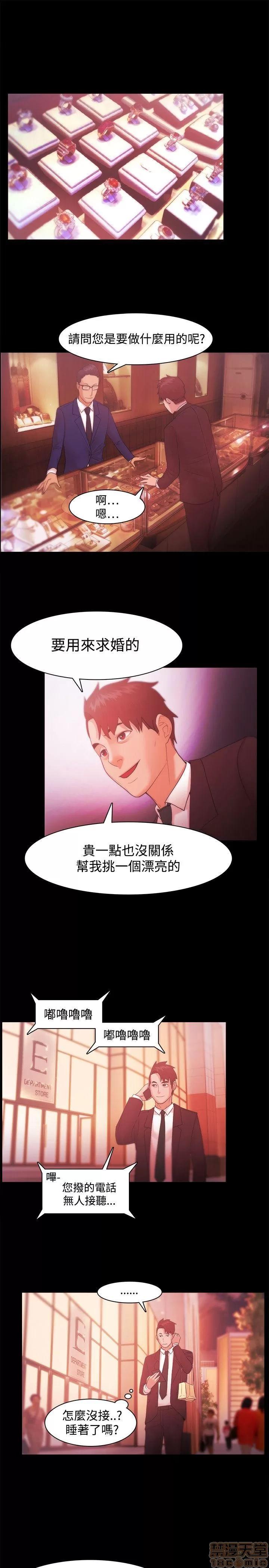 loser loser 21-40 第340页