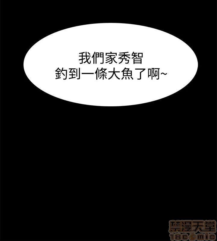 loser loser 21-40 第362页