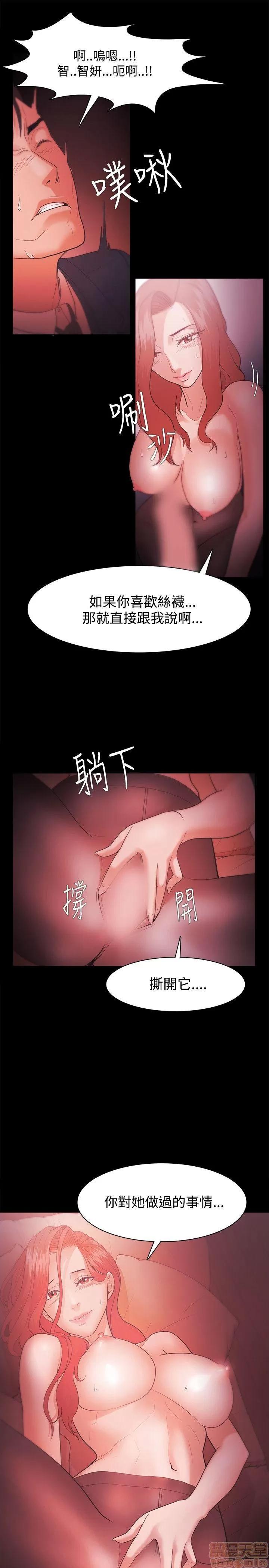 loser loser 21-40 第384页