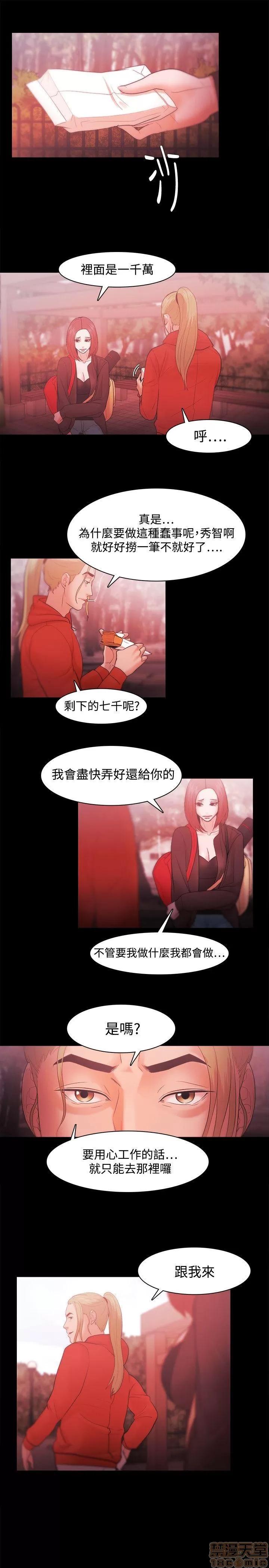 loser loser 21-40 第404页