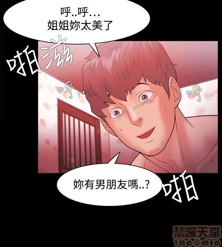loser loser 21-40 第412页