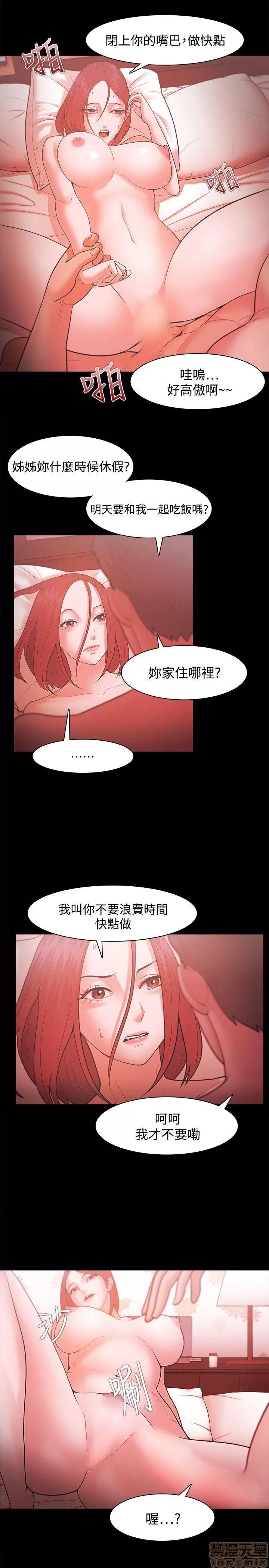 loser loser 21-40 第413页