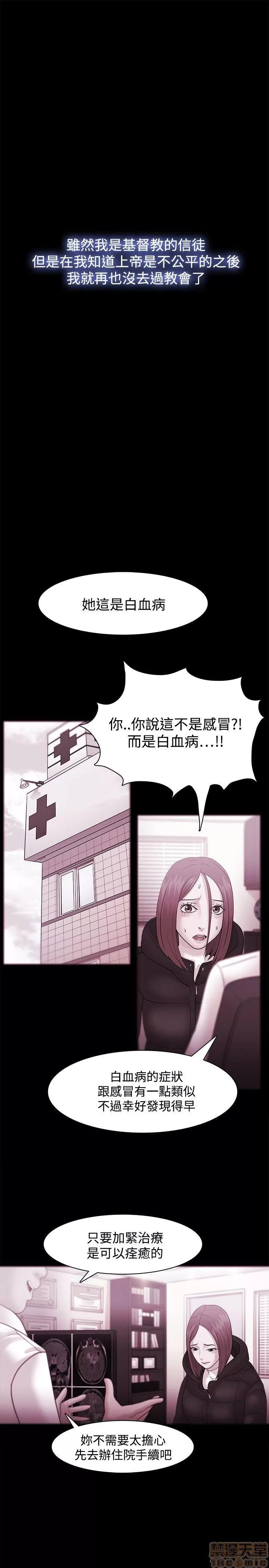 loser loser 21-40 第421页