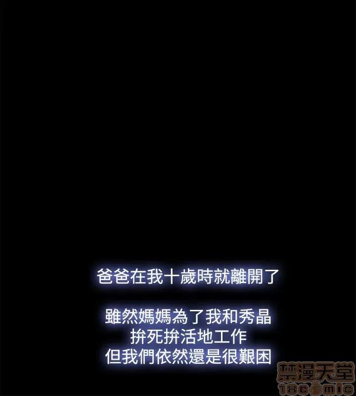 loser loser 21-40 第422页