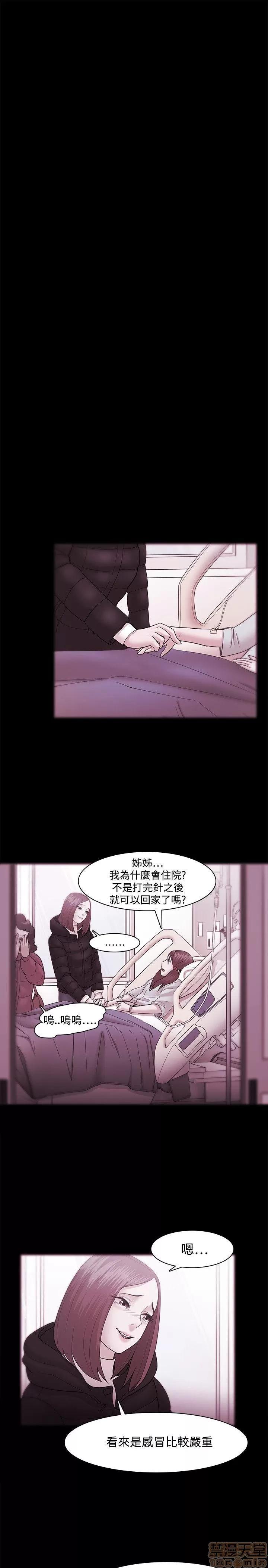 loser loser 21-40 第423页