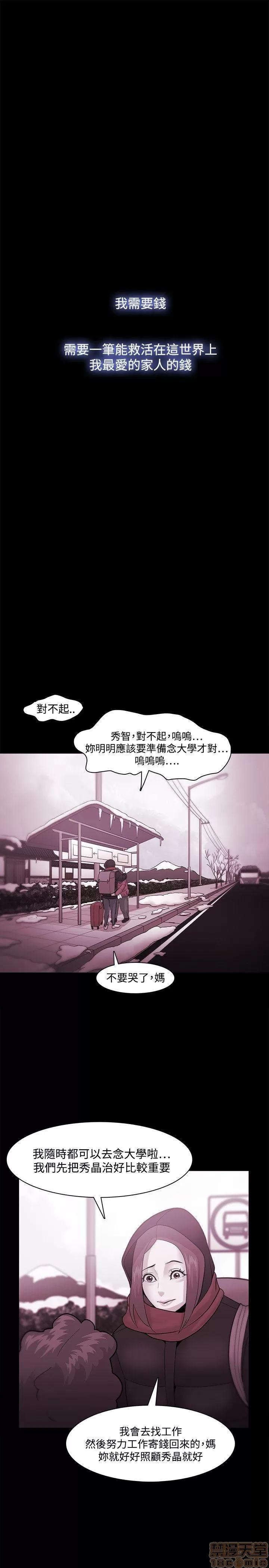 loser loser 21-40 第425页