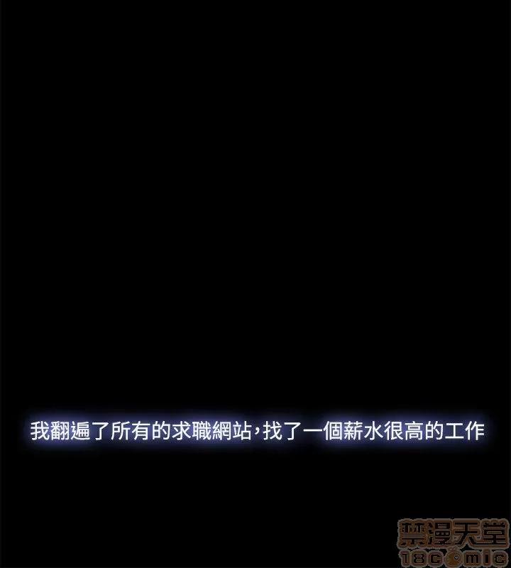 loser loser 21-40 第426页
