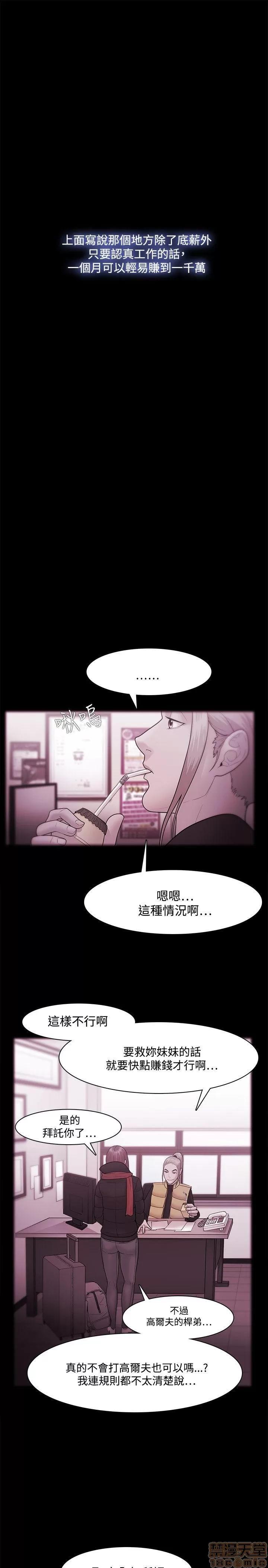 loser loser 21-40 第427页