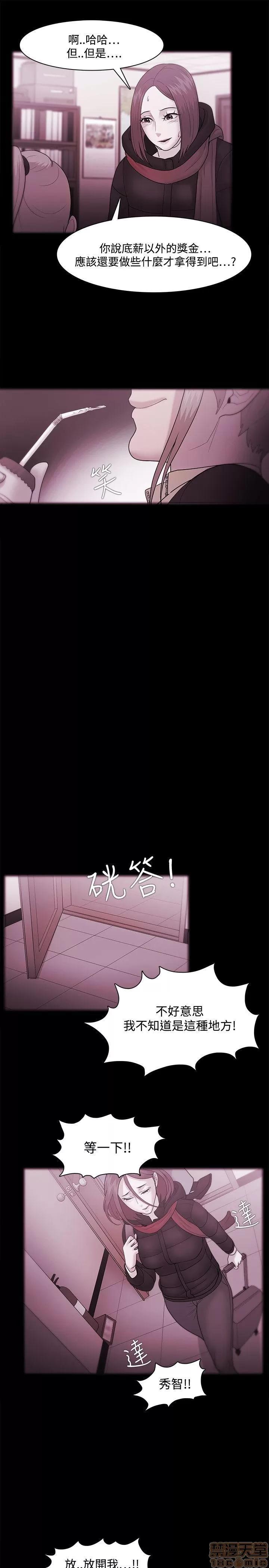 loser loser 21-40 第429页