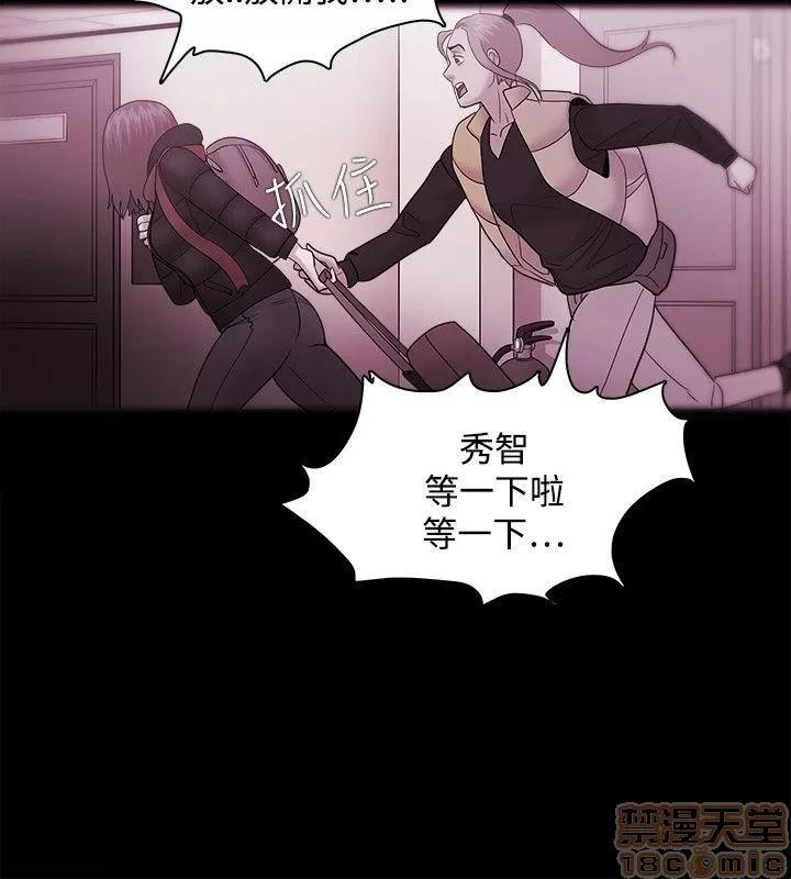 loser loser 21-40 第430页