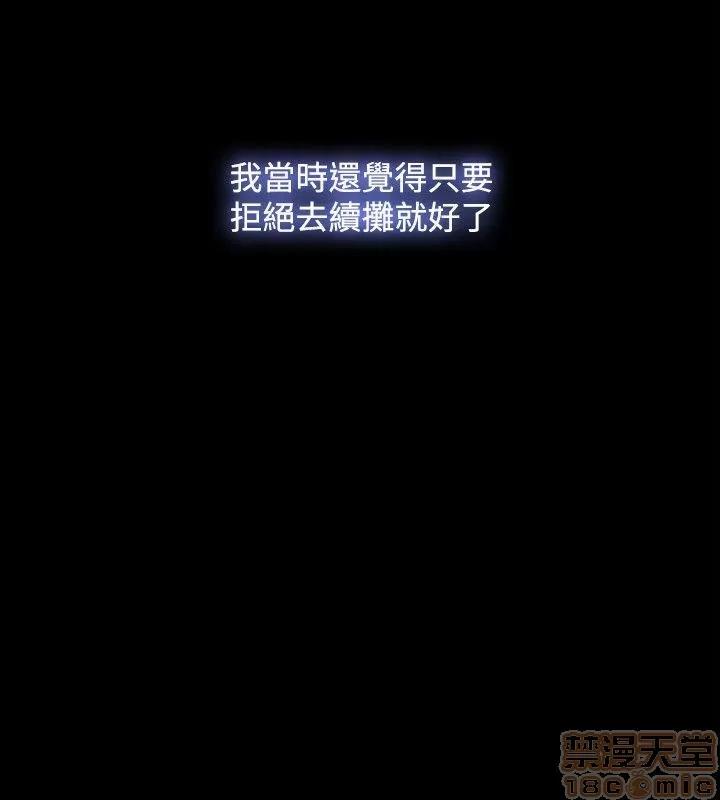 loser loser 21-40 第432页