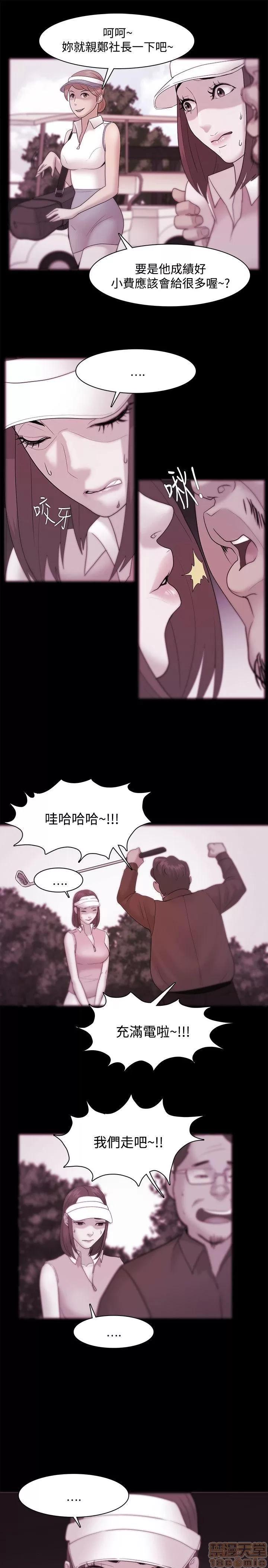 loser loser 21-40 第435页