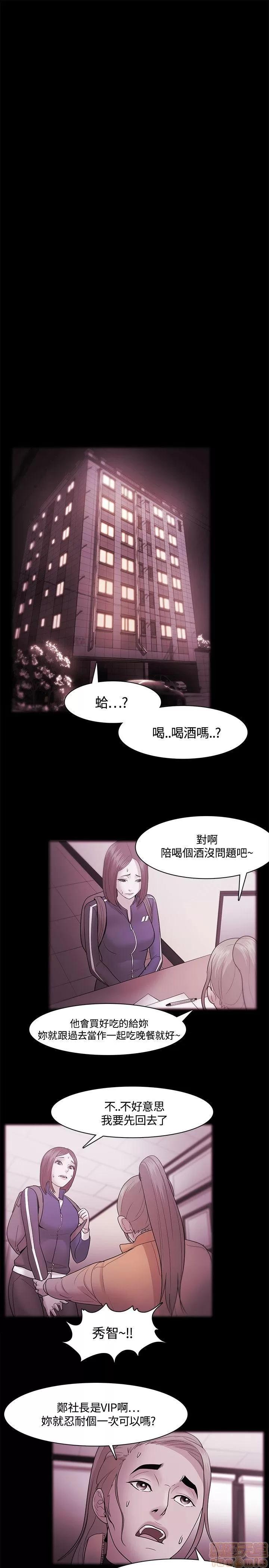 loser loser 21-40 第437页