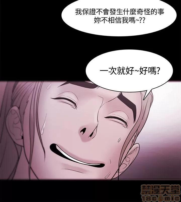 loser loser 21-40 第438页