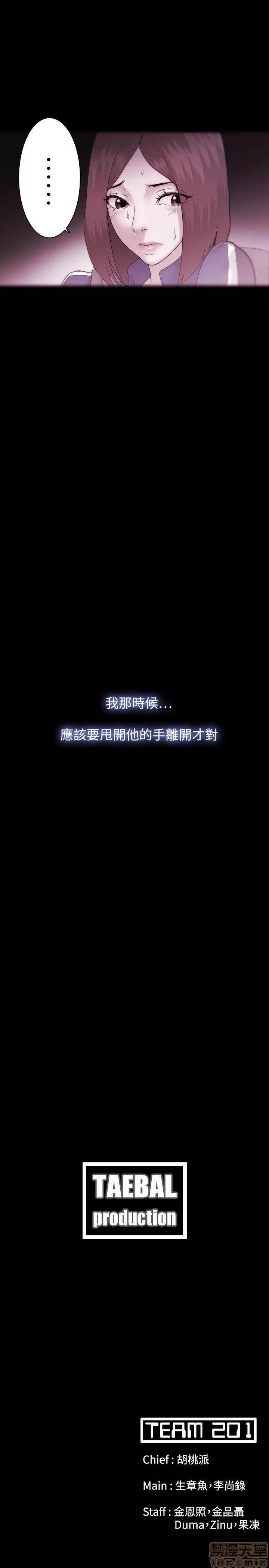 loser loser 21-40 第439页