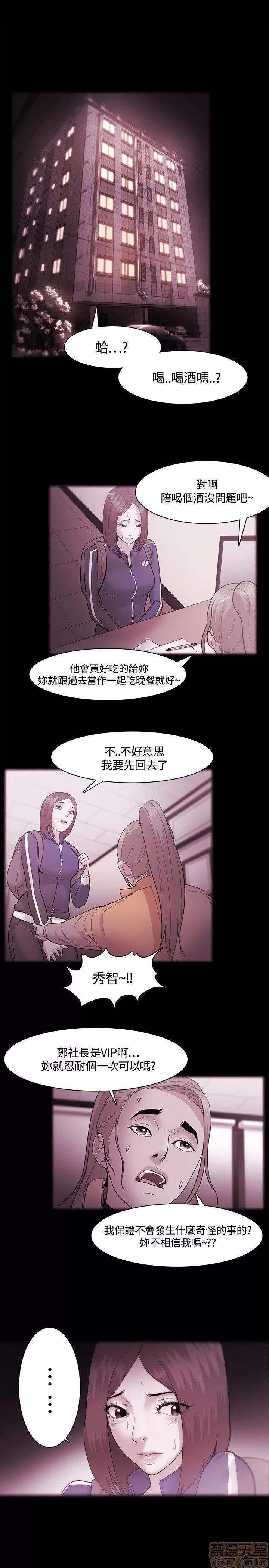 loser loser 21-40 第440页