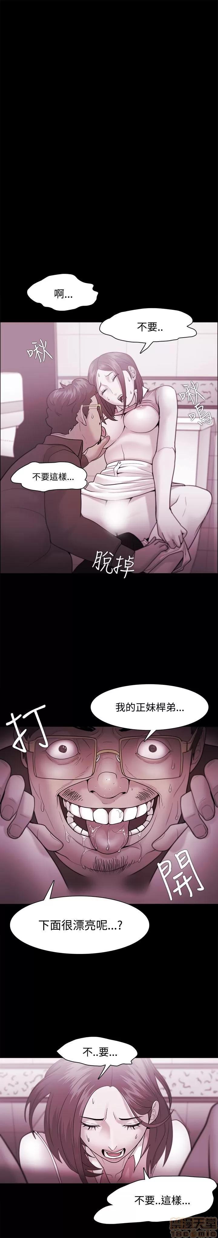 loser loser 21-40 第449页