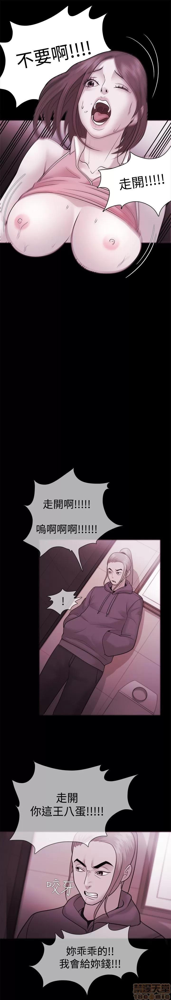 loser loser 21-40 第452页