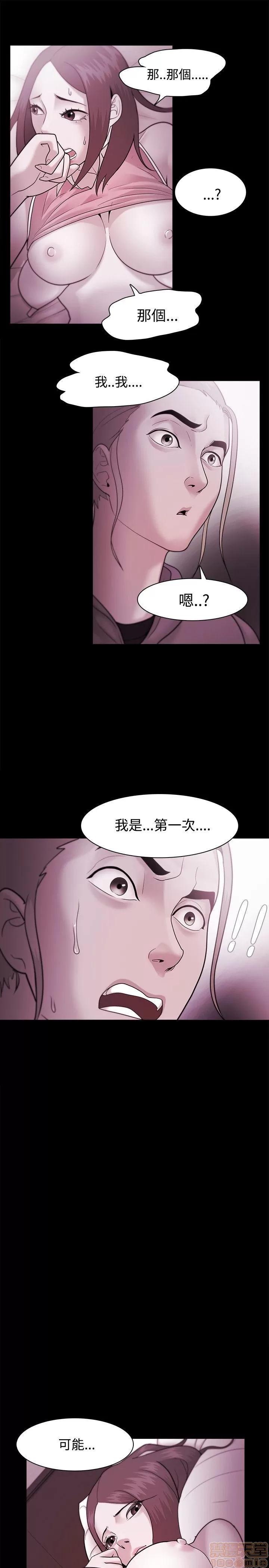 loser loser 21-40 第463页