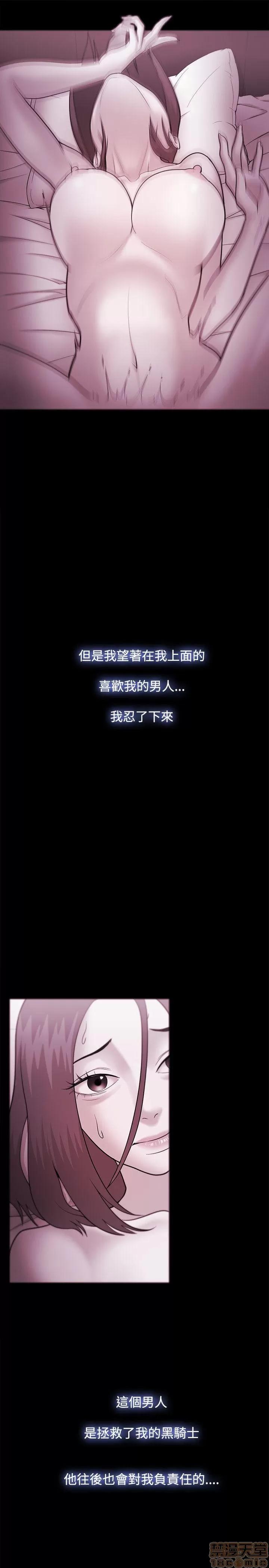 loser loser 21-40 第466页