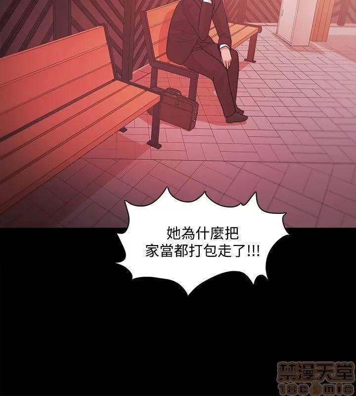 loser loser 21-40 第475页