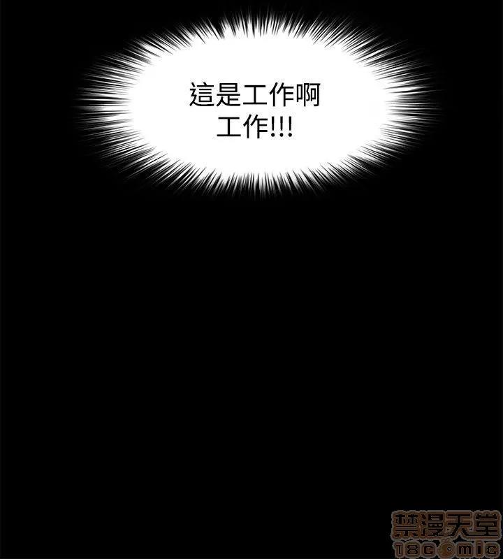 loser loser 21-40 第496页