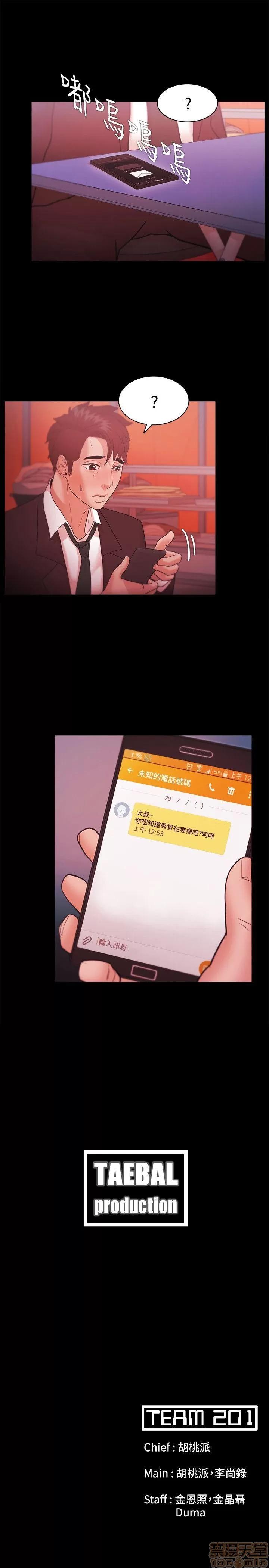 loser loser 21-40 第501页