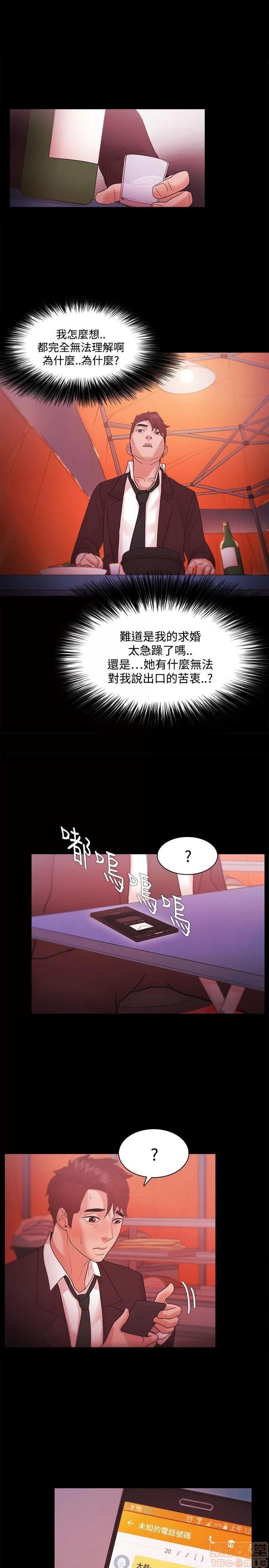 loser loser 21-40 第502页