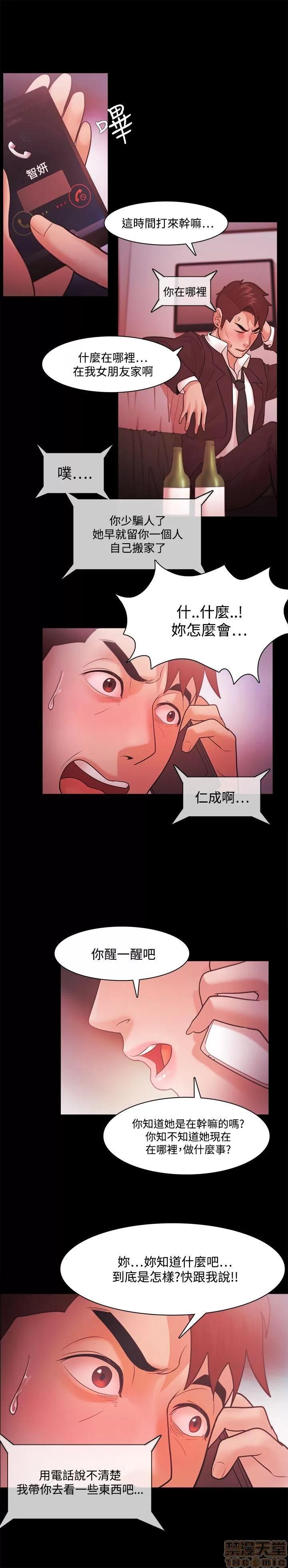 loser loser 21-40 第529页