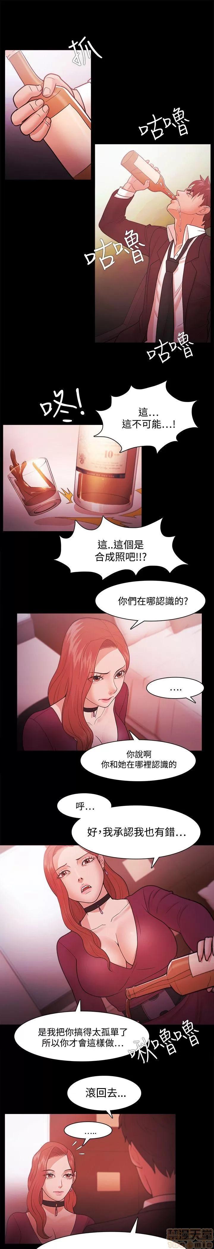loser loser 21-40 第541页