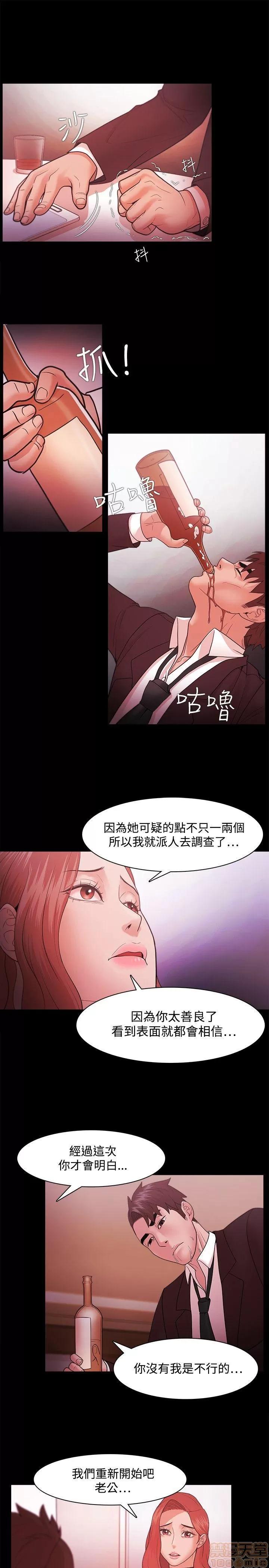 loser loser 21-40 第545页